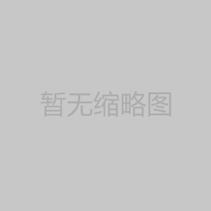 装配式水与焊接式水箱有什么区别